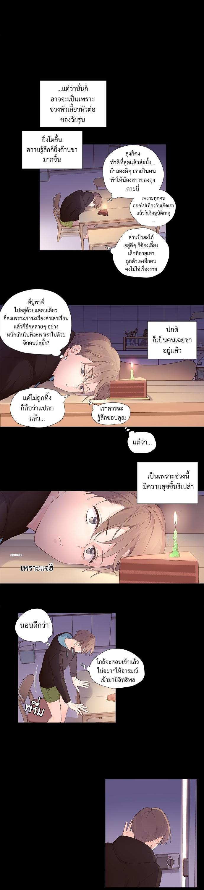 Manga-lc-com อ่านมังงะ อ่านการ์ตูน ออนไลน์ ฟรี 4 Week Lovers ตอนที่ 1 2 3 4 5 6 7 8 9 10 11 12 13 14 ฟรี ไม่มีโฆษณา Manga-lc - อ่าน มังงะ อ่าน การ์ตูน ออนไลน์ อ่านมังงะ ฟรี