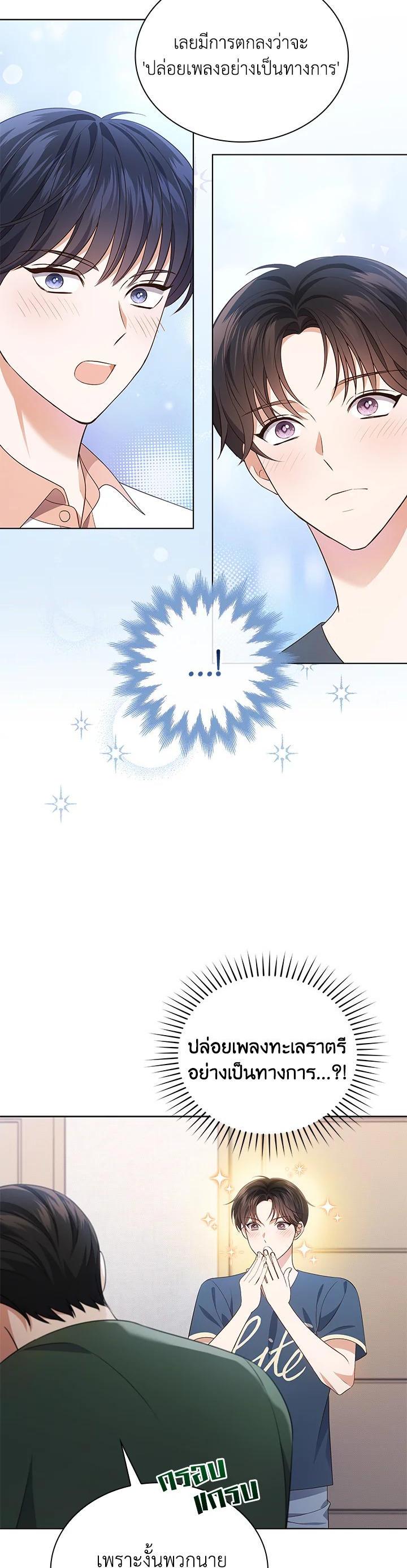 Manga-lc-com อ่านมังงะ อ่านการ์ตูน ออนไลน์ ฟรี In This Life, the Greatest Star in the Universe ตอนที่ 1 2 3 4 5 6 7 8 9 10 11 12 13 14 ฟรี ไม่มีโฆษณา Manga-lc - อ่าน มังงะ อ่าน การ์ตูน ออนไลน์ อ่านมังงะ ฟรี