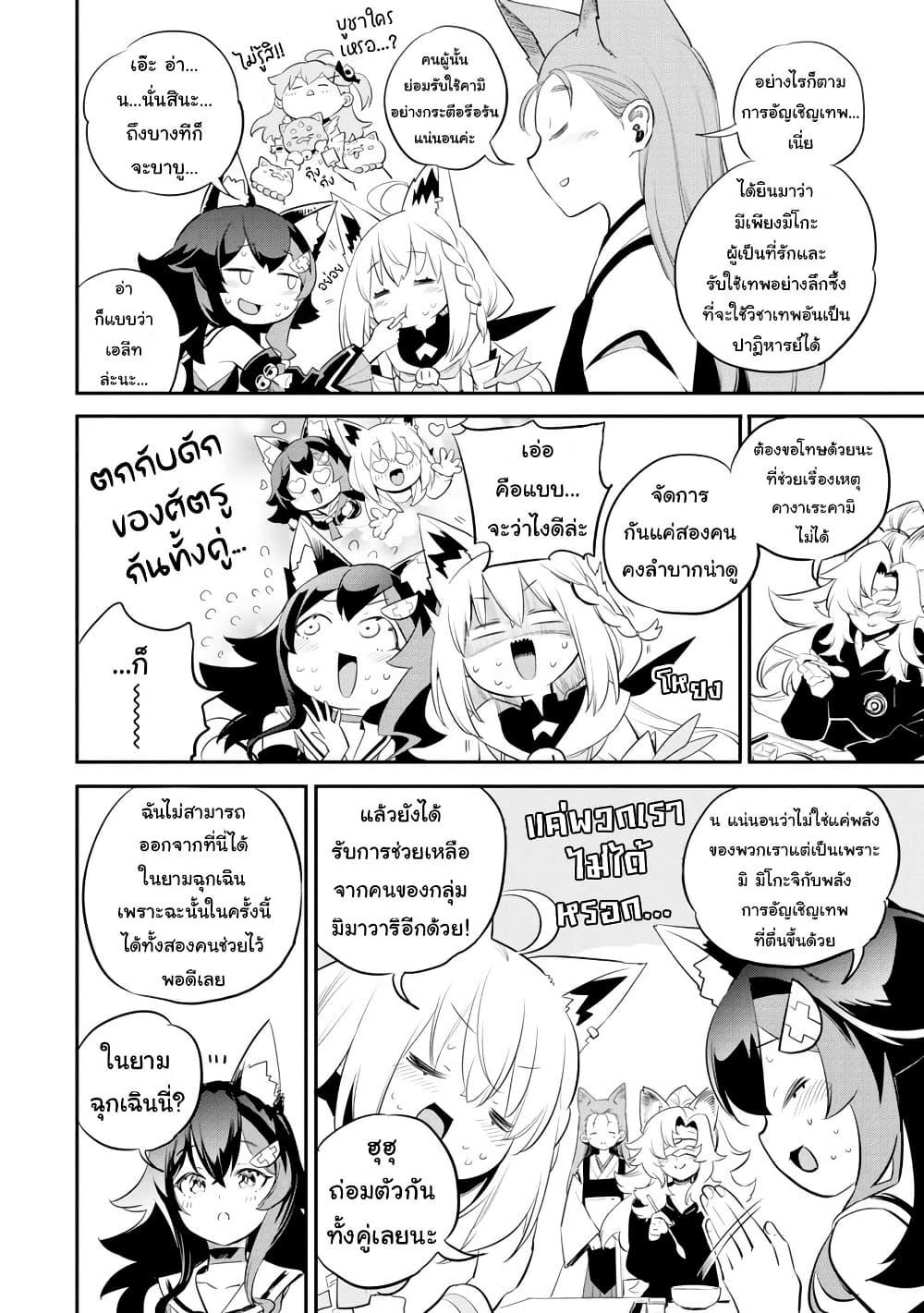 Manga-lc-com อ่านมังงะ อ่านการ์ตูน ออนไลน์ ฟรี Holoearth Chronicles SideE ~Yamato Phantasia~ ตอนที่ 1 2 3 4 5 6 7 8 9 10 11 12 13 14 ฟรี ไม่มีโฆษณา Manga-lc - อ่าน มังงะ อ่าน การ์ตูน ออนไลน์ อ่านมังงะ ฟรี