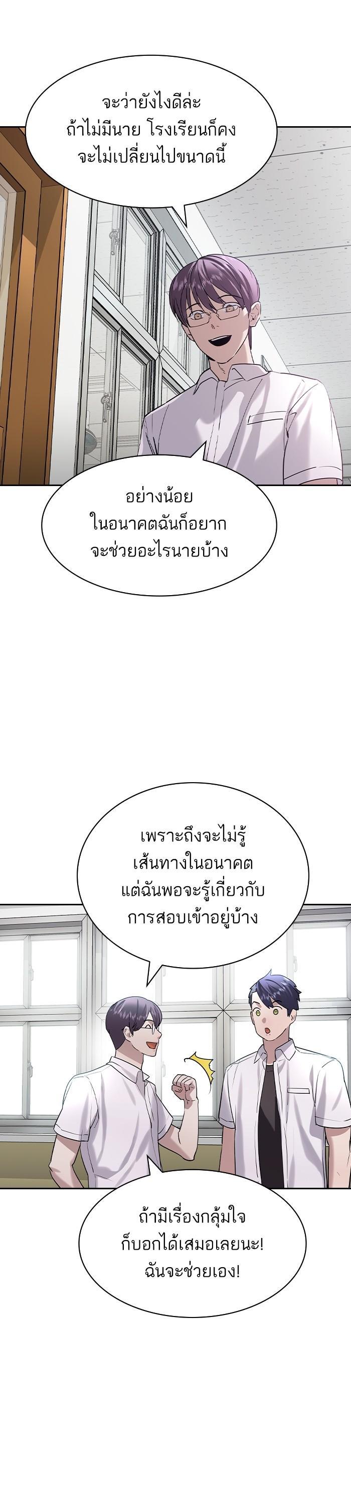 Manga-lc-com อ่านมังงะ อ่านการ์ตูน ออนไลน์ ฟรี The World Is Money and Power กลโกงโลกพนัน ตอนที่ 1 2 3 4 5 6 7 8 9 10 11 12 13 14 ฟรี ไม่มีโฆษณา Manga-lc - อ่าน มังงะ อ่าน การ์ตูน ออนไลน์ อ่านมังงะ ฟรี