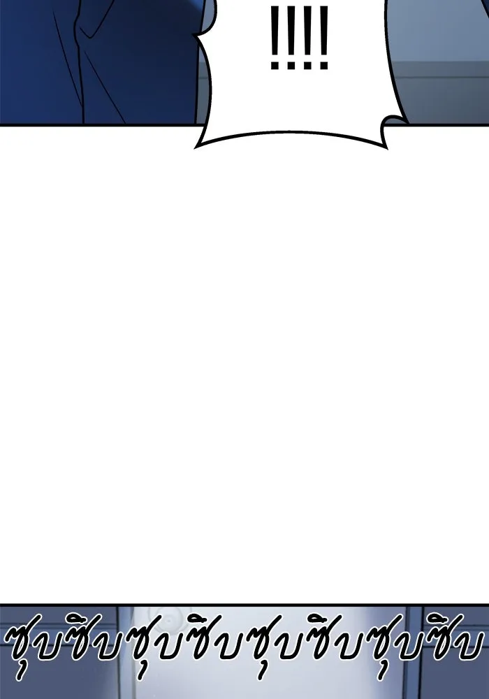 วายร้ายก็อยากมีรัก ตอนที่ 13 รูปที่ 41