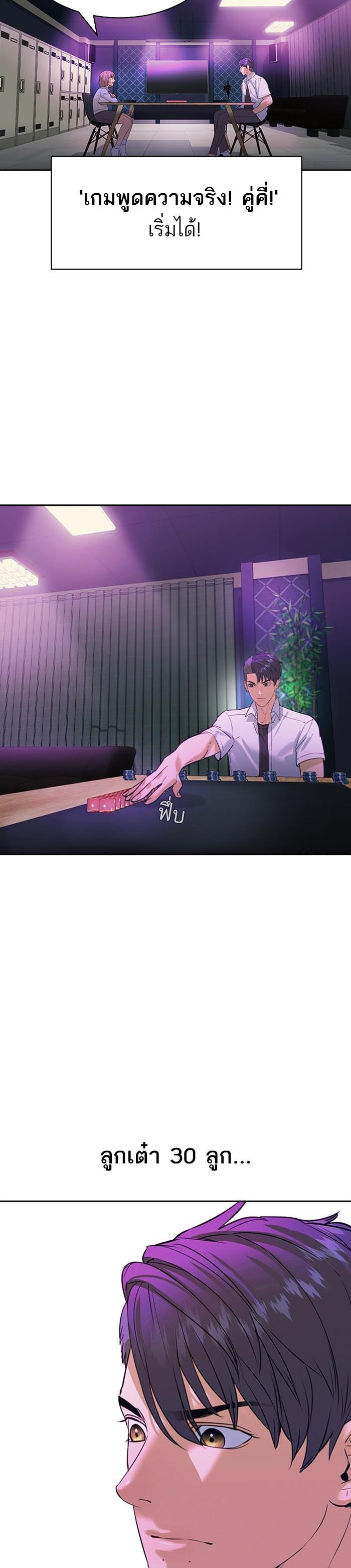 Manga-lc-com อ่านมังงะ อ่านการ์ตูน ออนไลน์ ฟรี The World Is Money and Power กลโกงโลกพนัน ตอนที่ 1 2 3 4 5 6 7 8 9 10 11 12 13 14 ฟรี ไม่มีโฆษณา Manga-lc - อ่าน มังงะ อ่าน การ์ตูน ออนไลน์ อ่านมังงะ ฟรี