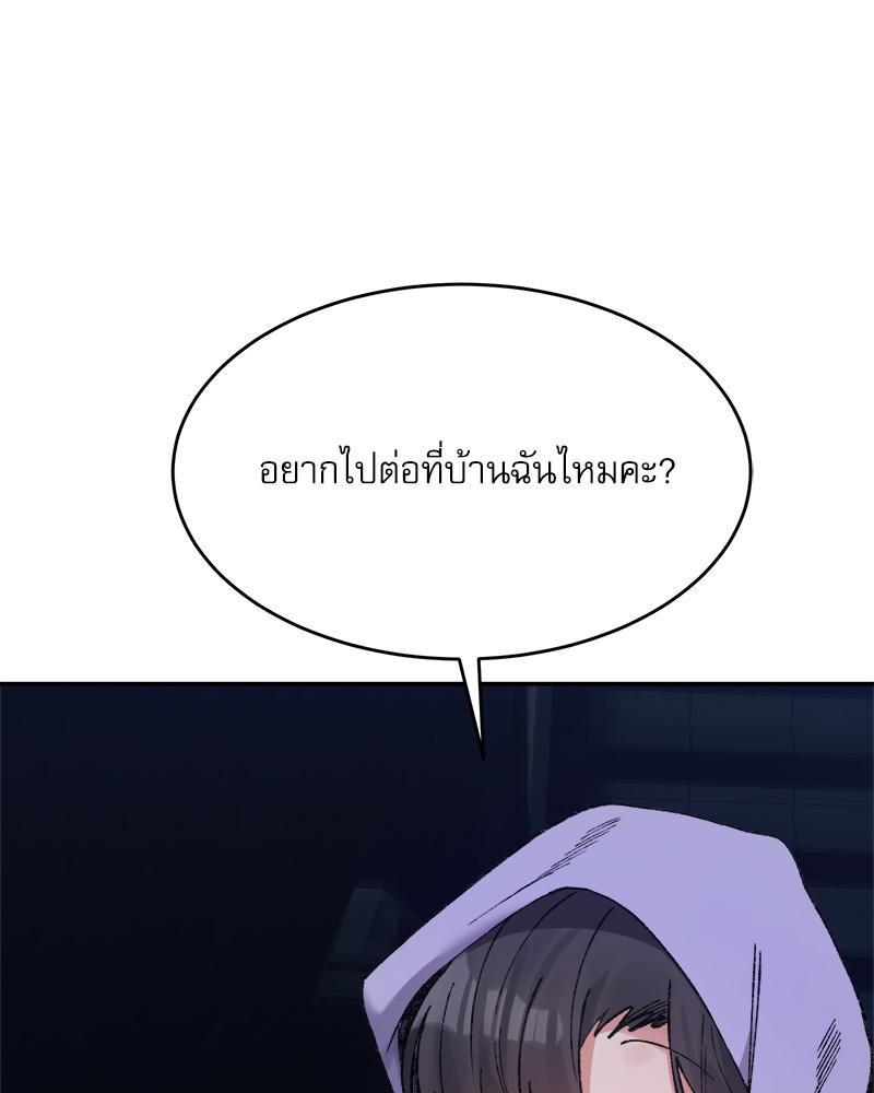 Doujin-Lc- อ่าน โดจิน มังฮวา เกาหลี ญี่ปุ่น จีน แปลไทย A Delicate Relations ตอนที่ 1 2 3 4 5 6 7 8 9 10 11 12 13 14 ฟรี ไม่มีโฆษณา อ่าน โดจิน Manhwa เกาหลี ญี่ปุ่น จีน เรามีครบ คัดมาให้เน้นๆ โดจิน 18+ รับประกันความฟินโดย  Doujin Lc