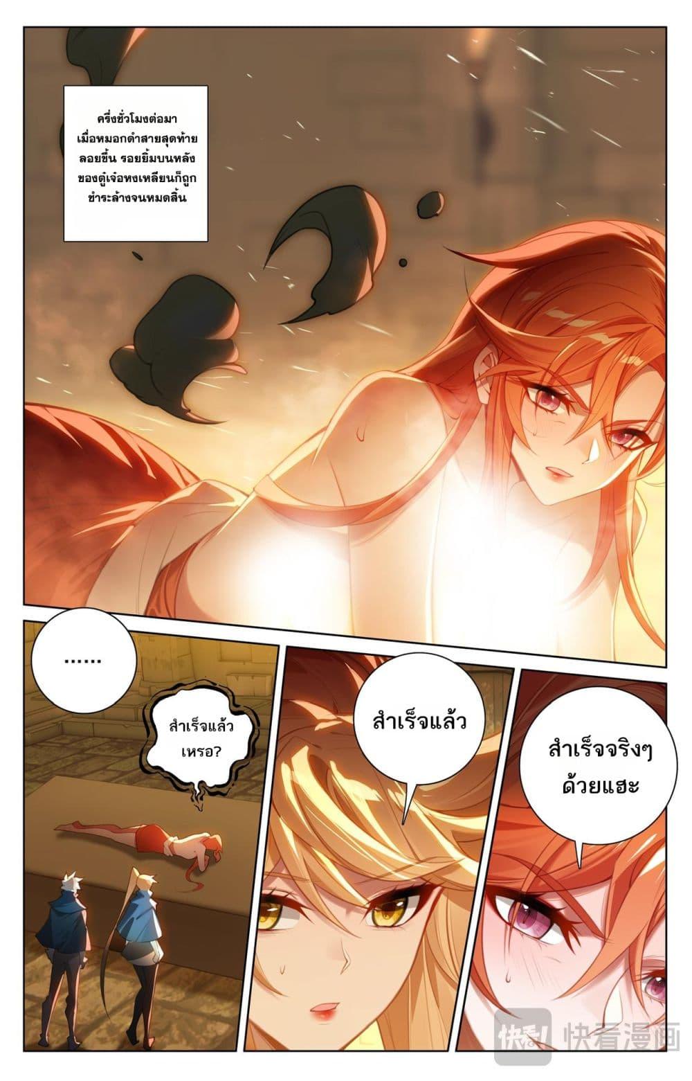 Manga-lc-com อ่านมังงะ อ่านการ์ตูน ออนไลน์ ฟรี Absolute Resonance ตอนที่ 1 2 3 4 5 6 7 8 9 10 11 12 13 14 ฟรี ไม่มีโฆษณา Manga-lc - อ่าน มังงะ อ่าน การ์ตูน ออนไลน์ อ่านมังงะ ฟรี