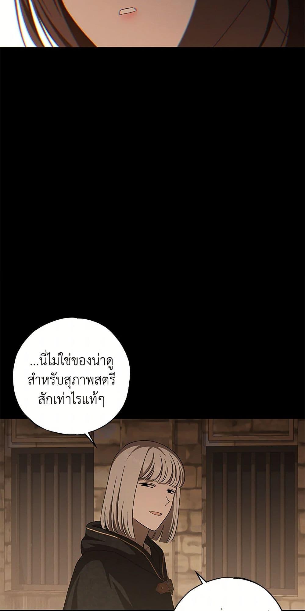 Manga-lc-com อ่านมังงะ อ่านการ์ตูน ออนไลน์ ฟรี The Bondservant ตอนที่ 1 2 3 4 5 6 7 8 9 10 11 12 13 14 ฟรี ไม่มีโฆษณา Manga-lc - อ่าน มังงะ อ่าน การ์ตูน ออนไลน์ อ่านมังงะ ฟรี