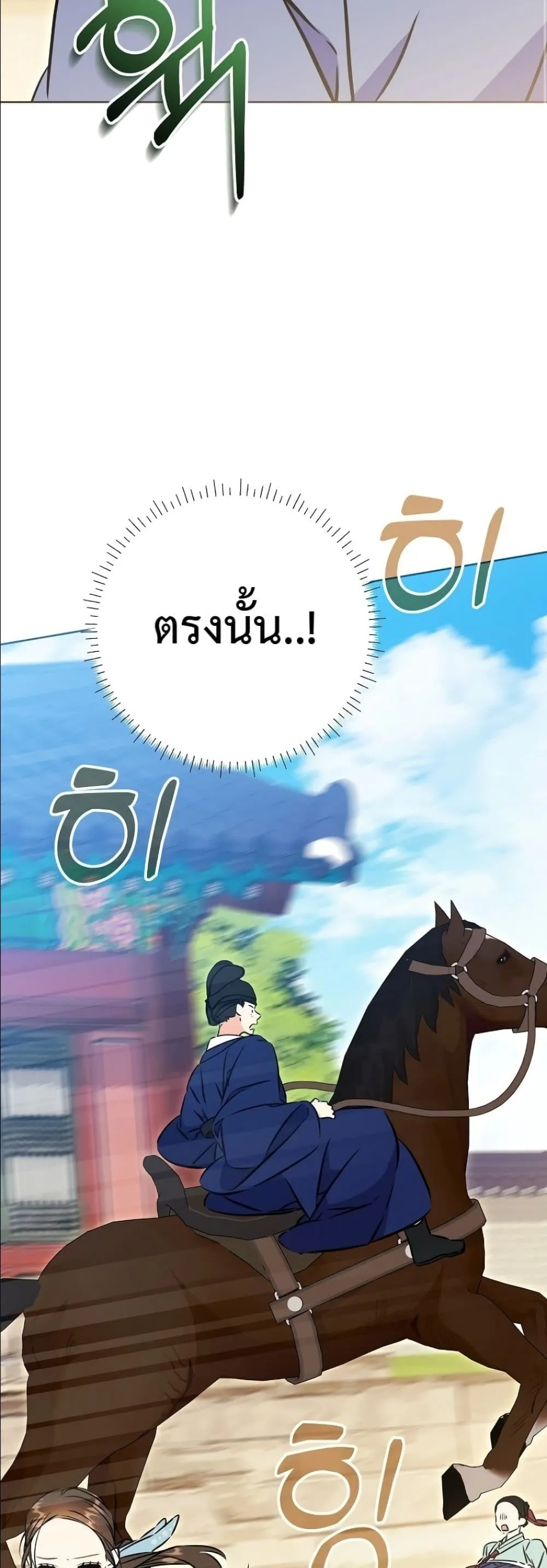 Manga-lc-com อ่านมังงะ อ่านการ์ตูน ออนไลน์ ฟรี The Princess’s Guide to a Perfect Life ตอนที่ 1 2 3 4 5 6 7 8 9 10 11 12 13 14 ฟรี ไม่มีโฆษณา Manga-lc - อ่าน มังงะ อ่าน การ์ตูน ออนไลน์ อ่านมังงะ ฟรี