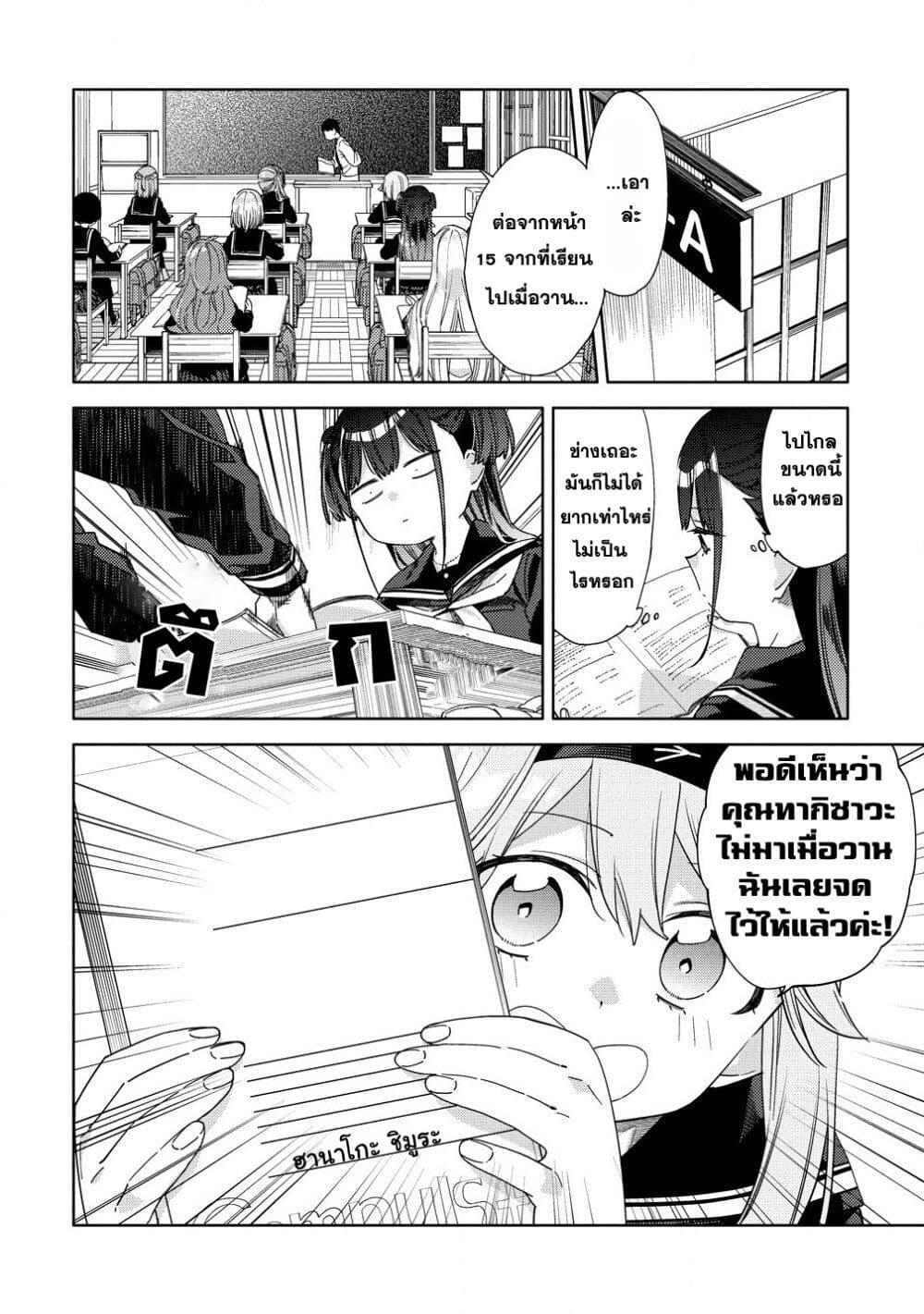 Manga-lc-com อ่านมังงะ อ่านการ์ตูน ออนไลน์ ฟรี Mashou no Otome no Yakumawari ตอนที่ 1 2 3 4 5 6 7 8 9 10 11 12 13 14 ฟรี ไม่มีโฆษณา Manga-lc - อ่าน มังงะ อ่าน การ์ตูน ออนไลน์ อ่านมังงะ ฟรี