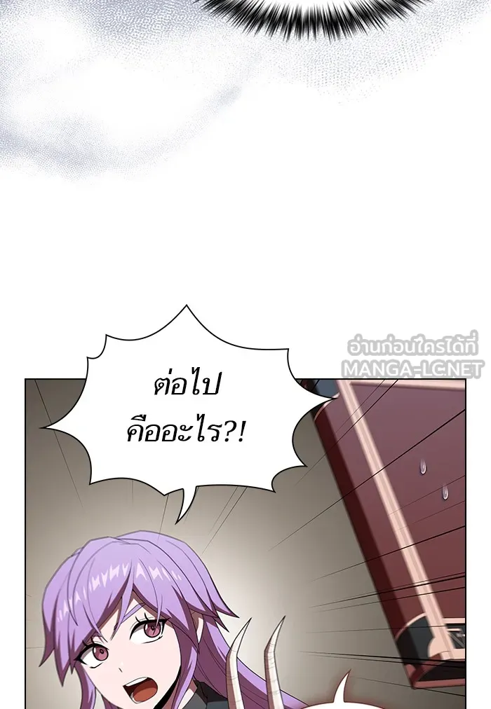 ผู้เล่นขั้นเทพแห่งหอคอยฝึกสอน ตอนที่ 122 รูปที่ 60