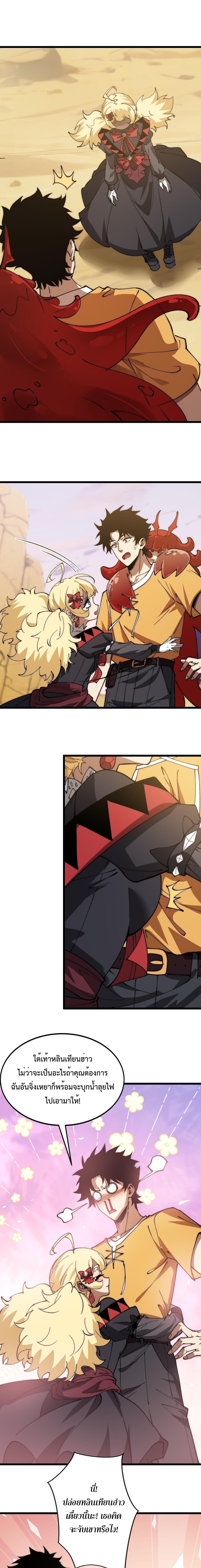 Manga-lc-com อ่านมังงะ อ่านการ์ตูน ออนไลน์ ฟรี Devil Summoner, I Am the Abyss Lord ตอนที่ 1 2 3 4 5 6 7 8 9 10 11 12 13 14 ฟรี ไม่มีโฆษณา Manga-lc - อ่าน มังงะ อ่าน การ์ตูน ออนไลน์ อ่านมังงะ ฟรี