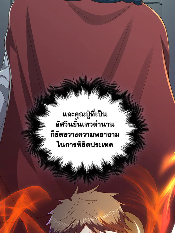 Manga-lc-com อ่านมังงะ อ่านการ์ตูน ออนไลน์ ฟรี The Lord of Coins ตอนที่ 1 2 3 4 5 6 7 8 9 10 11 12 13 14 ฟรี ไม่มีโฆษณา Manga-lc - อ่าน มังงะ อ่าน การ์ตูน ออนไลน์ อ่านมังงะ ฟรี