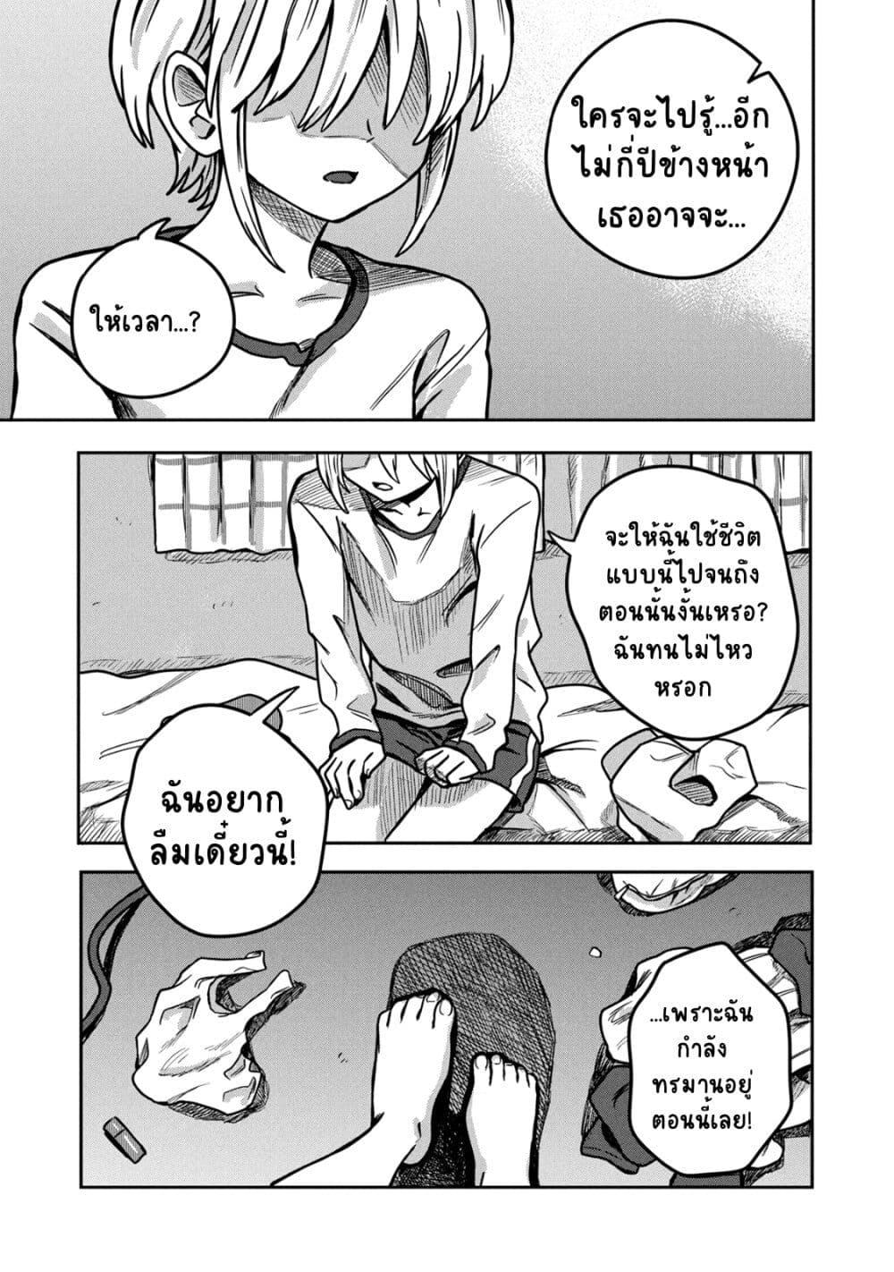 Manga-lc-com อ่านมังงะ อ่านการ์ตูน ออนไลน์ ฟรี Kounai Renai ตอนที่ 1 2 3 4 5 6 7 8 9 10 11 12 13 14 ฟรี ไม่มีโฆษณา Manga-lc - อ่าน มังงะ อ่าน การ์ตูน ออนไลน์ อ่านมังงะ ฟรี