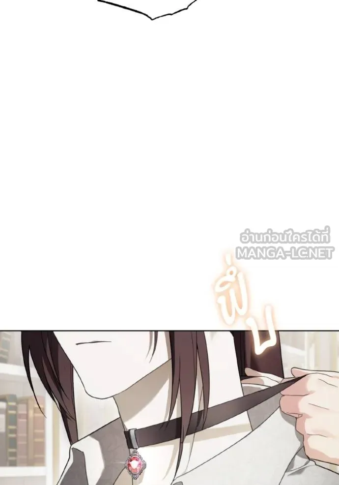 ราชินีจอมมาร ตอนที่ 22 รูปที่ 91