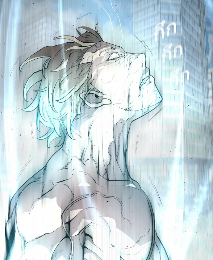 ยุคแห่งยอดมนุษย์ ตอนที่ 84 รูปที่ 16