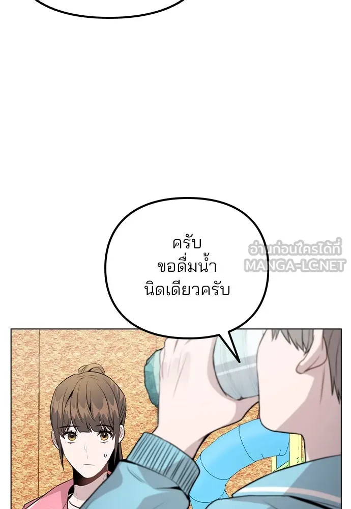 รักผิดแผน ตอนที่ 36 รูปที่ 12