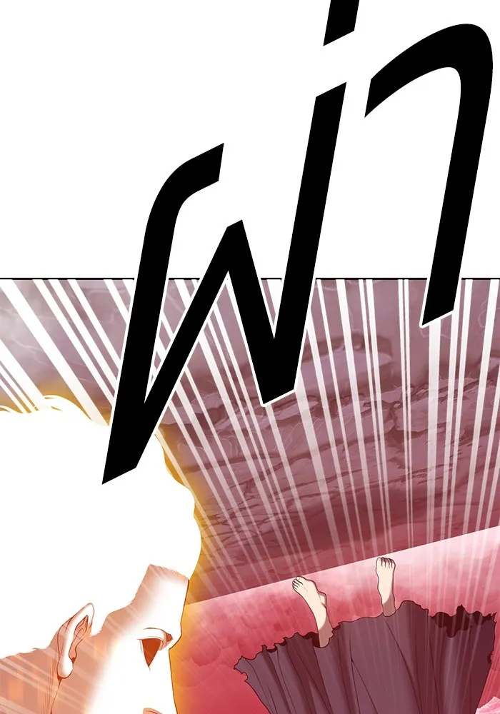 +99 ท่อนไม้พร้อมบวก ตอนที่ 80 รูปที่ 145