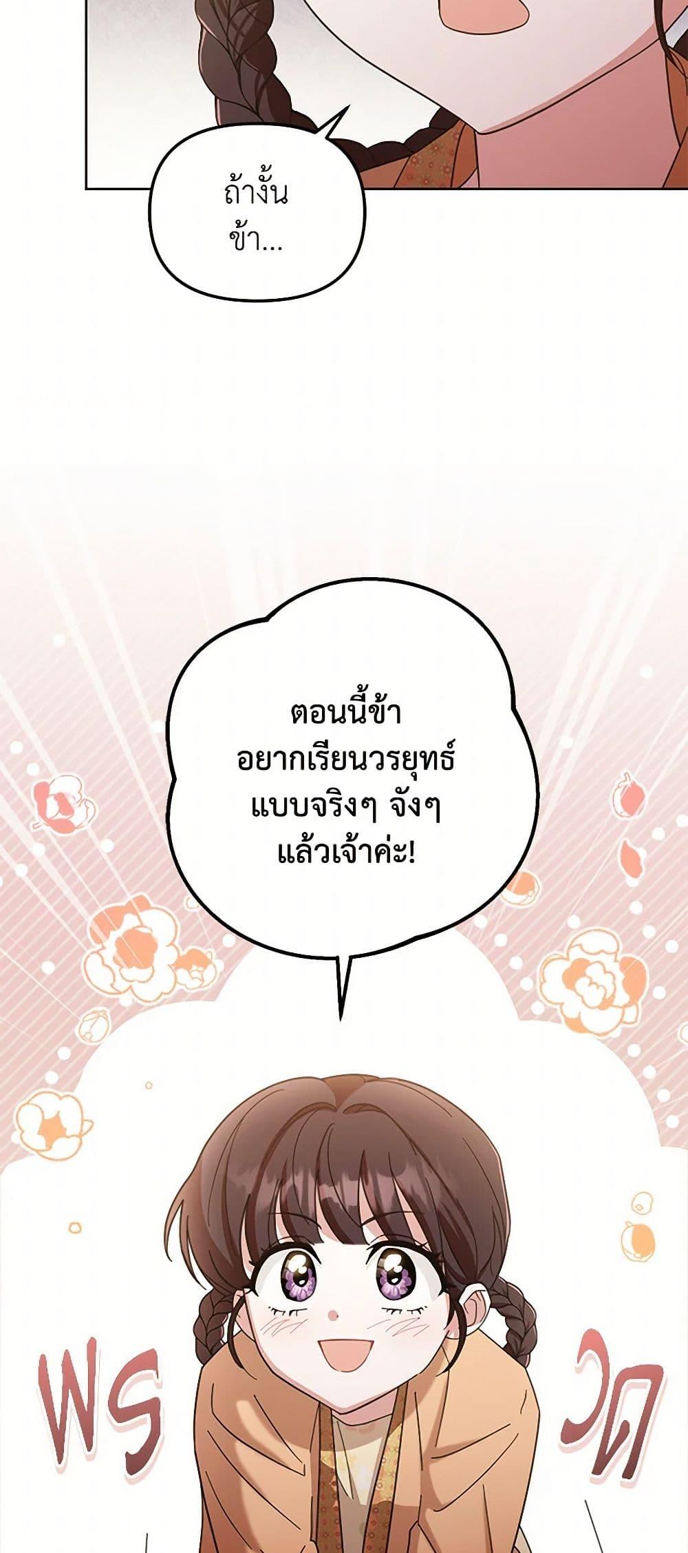 Manga-lc-com อ่านมังงะ อ่านการ์ตูน ออนไลน์ ฟรี The Overflowing Elixir of the Fallen House ตอนที่ 1 2 3 4 5 6 7 8 9 10 11 12 13 14 ฟรี ไม่มีโฆษณา Manga-lc - อ่าน มังงะ อ่าน การ์ตูน ออนไลน์ อ่านมังงะ ฟรี