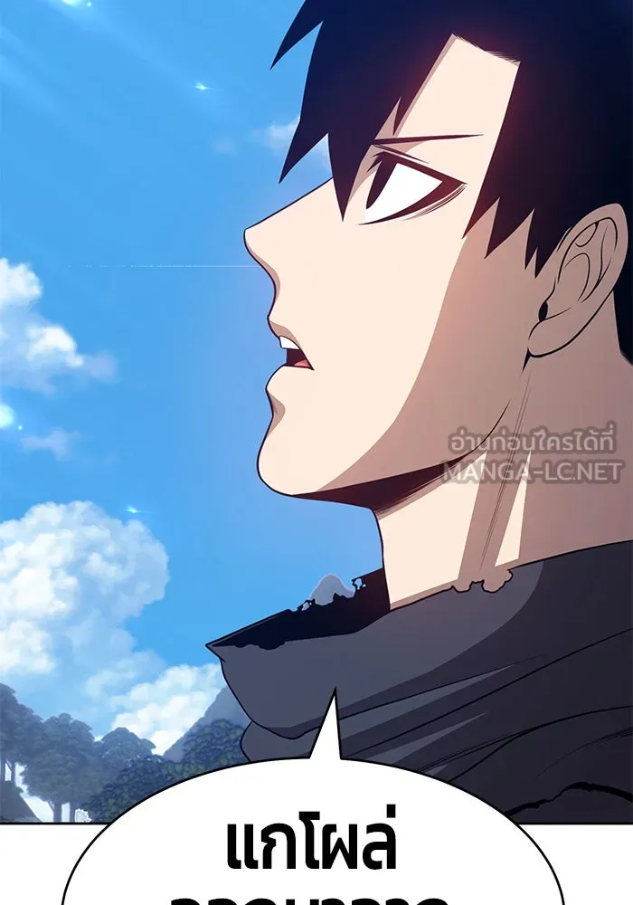 +99 ท่อนไม้พร้อมบวก ตอนที่ 15 รูปที่ 66