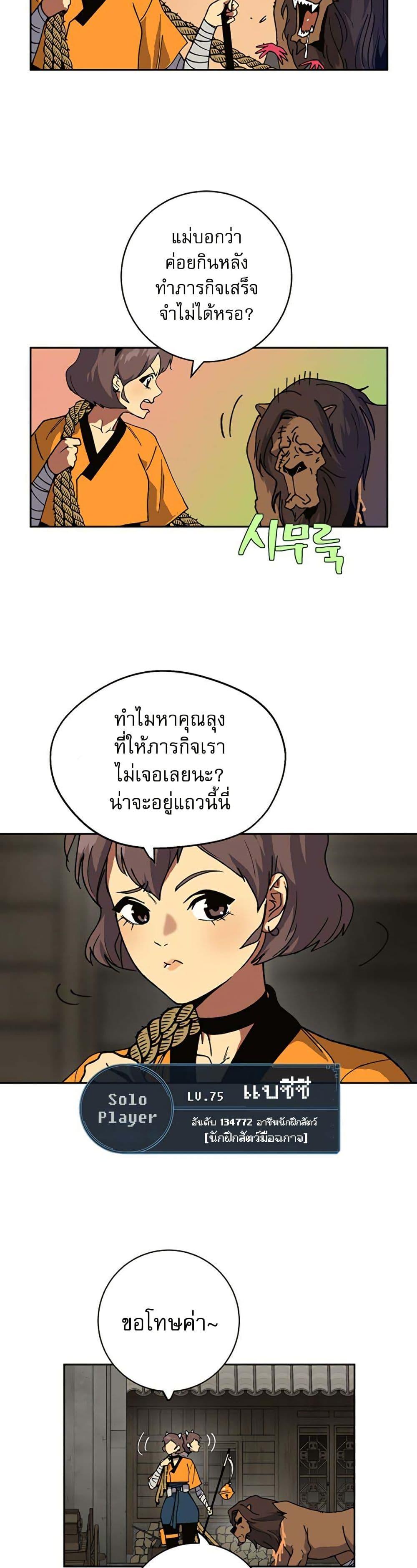 Manga-lc-com อ่านมังงะ อ่านการ์ตูน ออนไลน์ ฟรี Taebaek Tutorial Man ตอนที่ 1 2 3 4 5 6 7 8 9 10 11 12 13 14 ฟรี ไม่มีโฆษณา Manga-lc - อ่าน มังงะ อ่าน การ์ตูน ออนไลน์ อ่านมังงะ ฟรี