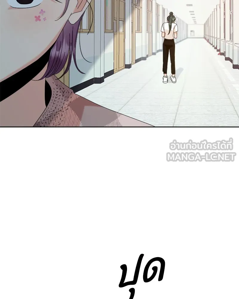 Pyramid Game เกมพีระมิด ตอนที่ 76 รูปที่ 105