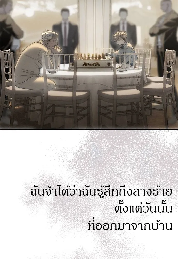 ปฏิบัติการลับ ตอนที่ 95 รูปที่ 101