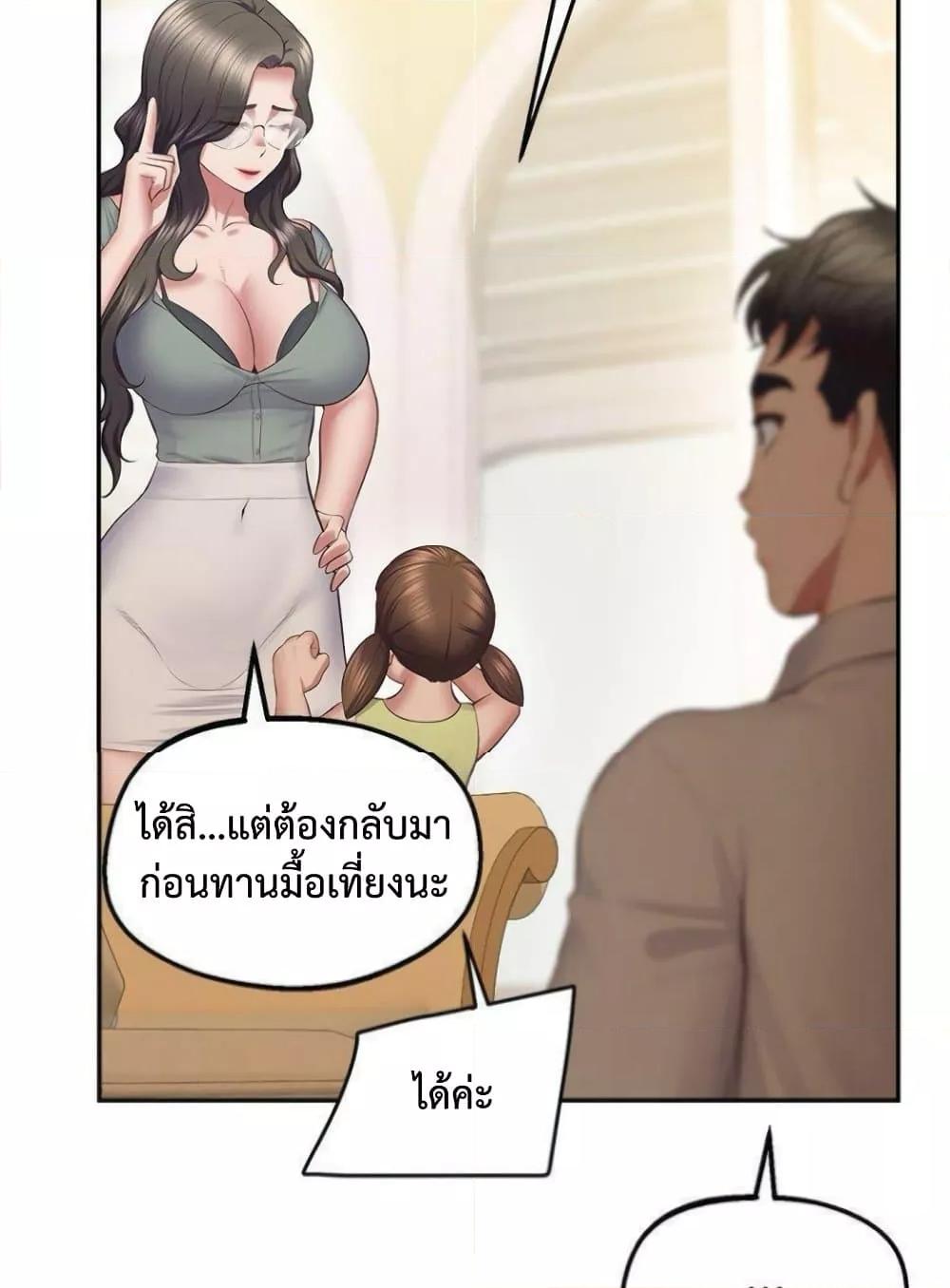 Doujin-Lc- อ่าน โดจิน มังฮวา เกาหลี ญี่ปุ่น จีน แปลไทย Tutoring the Lonely Missus ตอนที่ 1 2 3 4 5 6 7 8 9 10 11 12 13 14 ฟรี ไม่มีโฆษณา อ่าน โดจิน Manhwa เกาหลี ญี่ปุ่น จีน เรามีครบ คัดมาให้เน้นๆ โดจิน 18+ รับประกันความฟินโดย  Doujin Lc