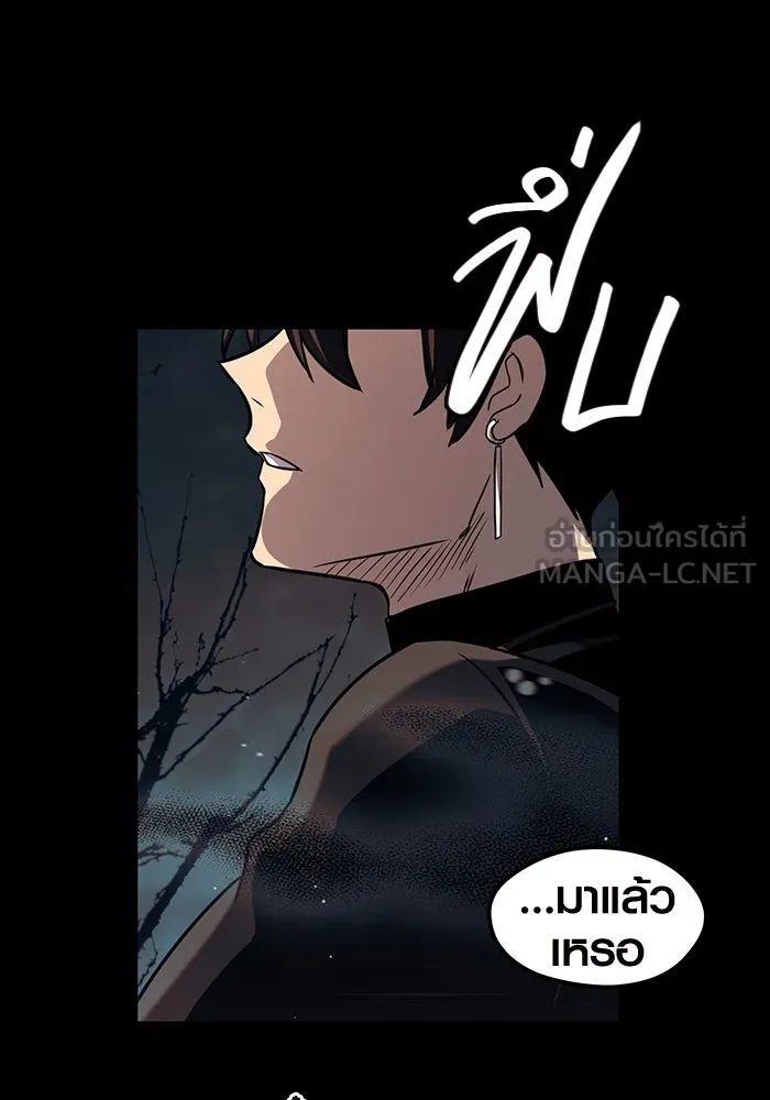 พลิกชะตาคว้าไอเทมระดับเทพ ตอนที่ 18 รูปที่ 126