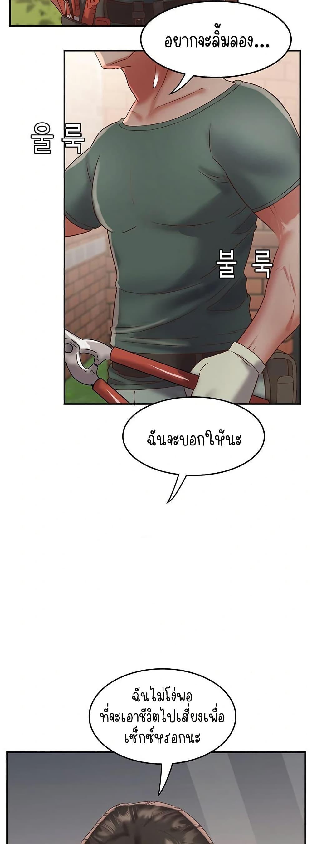 Doujin-Lc- อ่าน โดจิน มังฮวา เกาหลี ญี่ปุ่น จีน แปลไทย Daebong Village Women’s Association ตอนที่ 1 2 3 4 5 6 7 8 9 10 11 12 13 14 ฟรี ไม่มีโฆษณา อ่าน โดจิน Manhwa เกาหลี ญี่ปุ่น จีน เรามีครบ คัดมาให้เน้นๆ โดจิน 18+ รับประกันความฟินโดย  Doujin Lc
