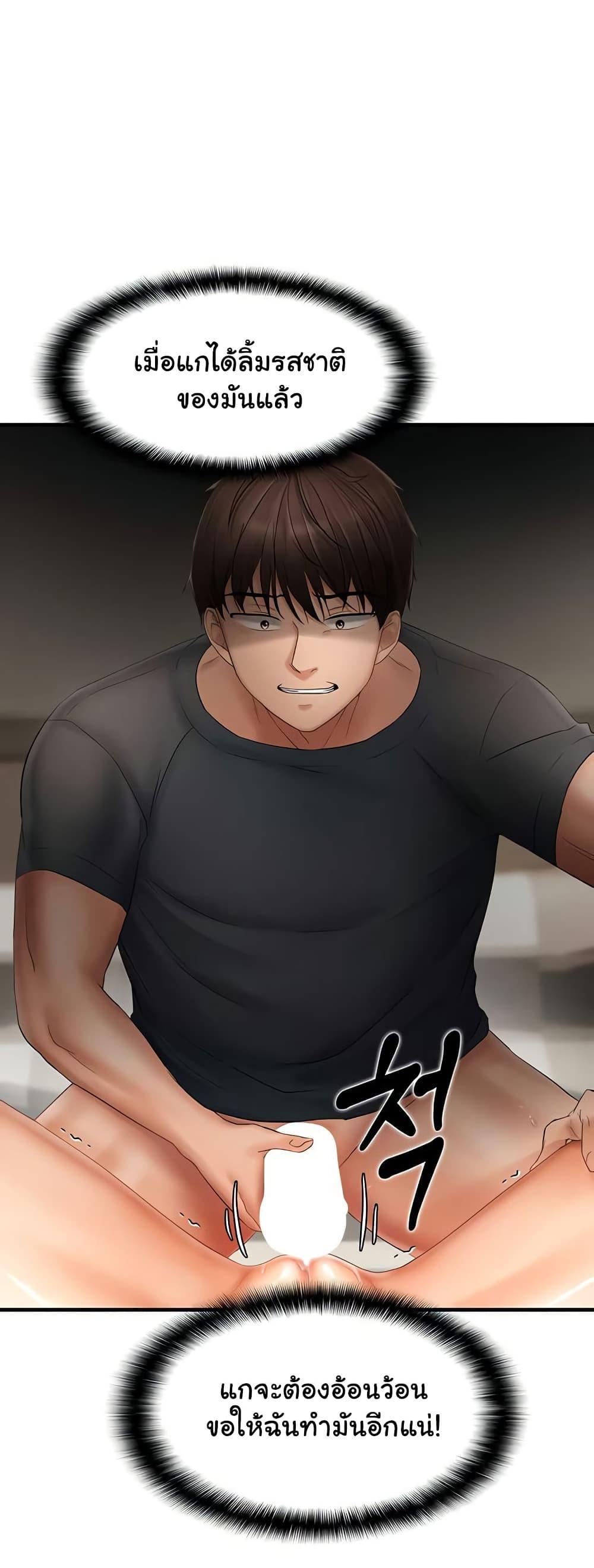 Doujin-Lc- อ่าน โดจิน มังฮวา เกาหลี ญี่ปุ่น จีน แปลไทย Disciplining the Top Delinquent Bitch Through a Random Chatting App ตอนที่ 1 2 3 4 5 6 7 8 9 10 11 12 13 14 ฟรี ไม่มีโฆษณา อ่าน โดจิน Manhwa เกาหลี ญี่ปุ่น จีน เรามีครบ คัดมาให้เน้นๆ โดจิน 18+ รับประกันความฟินโดย  Doujin Lc
