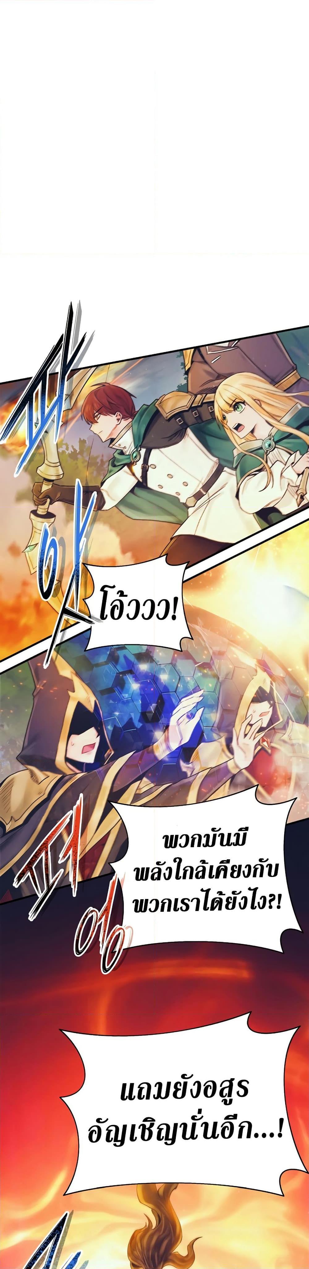 Manga-lc-com อ่านมังงะ อ่านการ์ตูน ออนไลน์ ฟรี The Healing Priest of the Sun ตอนที่ 1 2 3 4 5 6 7 8 9 10 11 12 13 14 ฟรี ไม่มีโฆษณา Manga-lc - อ่าน มังงะ อ่าน การ์ตูน ออนไลน์ อ่านมังงะ ฟรี