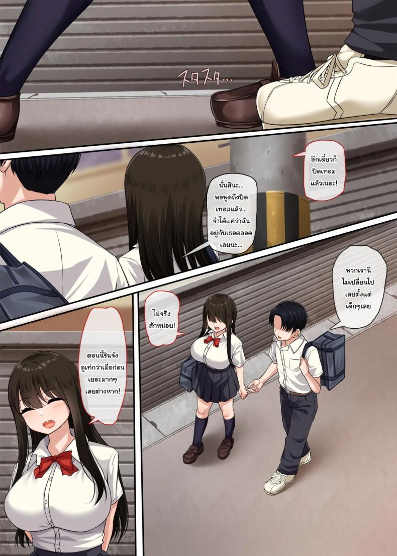 Doujin-Lc- อ่าน โดจิน มังฮวา เกาหลี ญี่ปุ่น จีน แปลไทย ความลับของเพื่อนสมัยเด็กของผม [Molta Shouten (Molta, Goukan)] Osananajimi no Kakushigoto Childhood Friend's Secret ตอนที่ 1 2 3 4 5 6 7 8 9 10 11 12 13 14 ฟรี ไม่มีโฆษณา อ่าน โดจิน Manhwa เกาหลี ญี่ปุ่น จีน เรามีครบ คัดมาให้เน้นๆ โดจิน 18+ รับประกันความฟินโดย  Doujin Lc