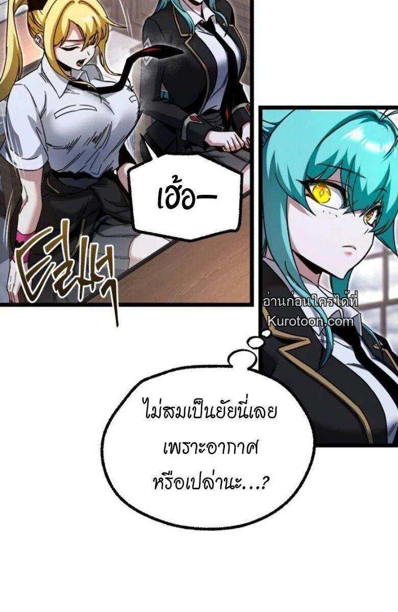 Manga-lc-com อ่านมังงะ อ่านการ์ตูน ออนไลน์ ฟรี I Took over The Academy With a Single Sashimi Knife ตอนที่ 1 2 3 4 5 6 7 8 9 10 11 12 13 14 ฟรี ไม่มีโฆษณา Manga-lc - อ่าน มังงะ อ่าน การ์ตูน ออนไลน์ อ่านมังงะ ฟรี