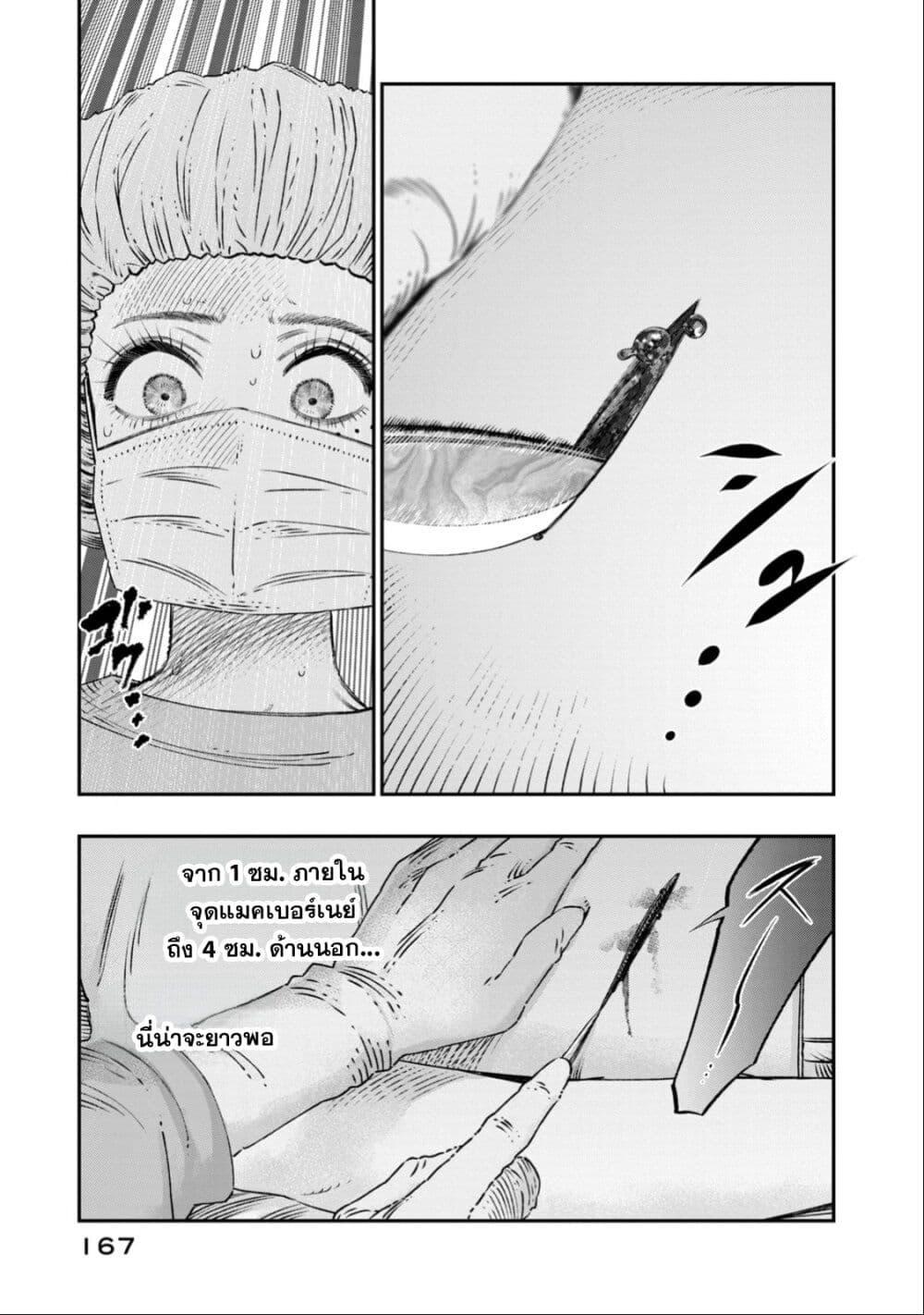 Manga-lc-com อ่านมังงะ อ่านการ์ตูน ออนไลน์ ฟรี Koudo ni Hattatsu Shita Igaku wa Mahou to Kubetsu ga Tsukanai ตอนที่ 1 2 3 4 5 6 7 8 9 10 11 12 13 14 ฟรี ไม่มีโฆษณา Manga-lc - อ่าน มังงะ อ่าน การ์ตูน ออนไลน์ อ่านมังงะ ฟรี