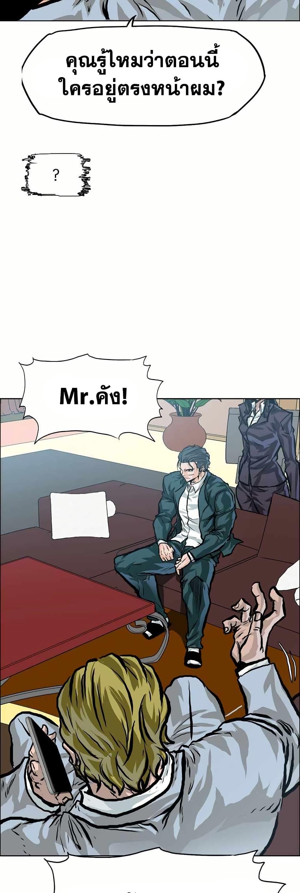 Manga-lc-com อ่านมังงะ อ่านการ์ตูน ออนไลน์ ฟรี Boss in School ตอนที่ 1 2 3 4 5 6 7 8 9 10 11 12 13 14 ฟรี ไม่มีโฆษณา Manga-lc - อ่าน มังงะ อ่าน การ์ตูน ออนไลน์ อ่านมังงะ ฟรี