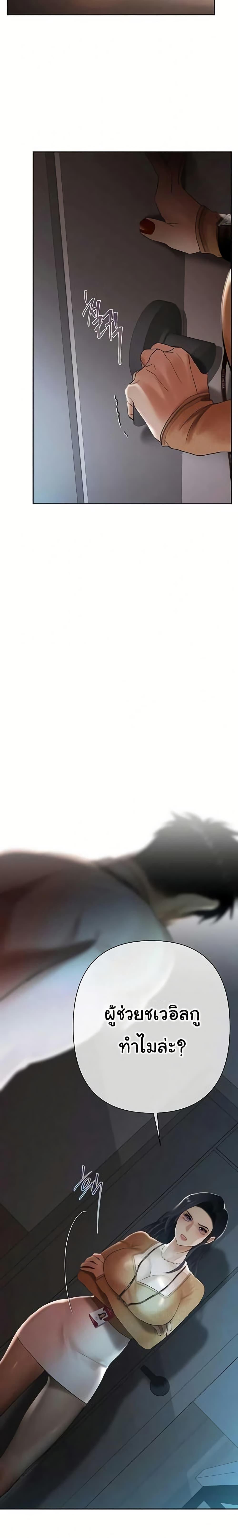 Doujin-Lc- อ่าน โดจิน มังฮวา เกาหลี ญี่ปุ่น จีน แปลไทย Money Games ตอนที่ 1 2 3 4 5 6 7 8 9 10 11 12 13 14 ฟรี ไม่มีโฆษณา อ่าน โดจิน Manhwa เกาหลี ญี่ปุ่น จีน เรามีครบ คัดมาให้เน้นๆ โดจิน 18+ รับประกันความฟินโดย  Doujin Lc
