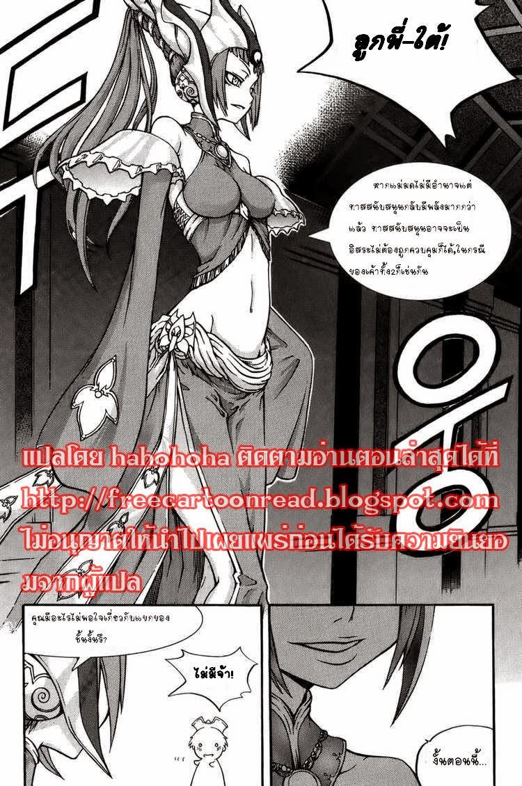 Manga-lc-com อ่านมังงะ อ่านการ์ตูน ออนไลน์ ฟรี WITCH HUNTER ตอนที่ 1 2 3 4 5 6 7 8 9 10 11 12 13 14 ฟรี ไม่มีโฆษณา Manga-lc - อ่าน มังงะ อ่าน การ์ตูน ออนไลน์ อ่านมังงะ ฟรี