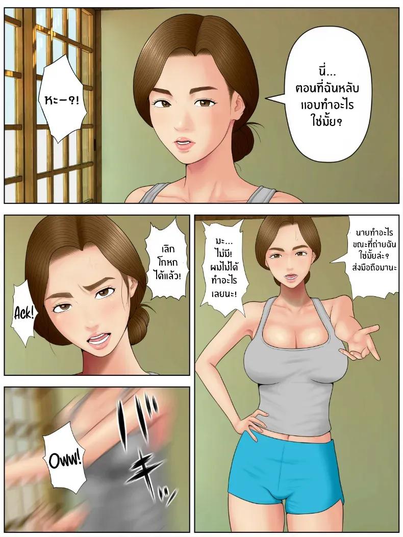 Doujin-Lc- อ่าน โดจิน มังฮวา เกาหลี ญี่ปุ่น จีน แปลไทย วิดีโอส่วนตัวสมัครเล่น [Minazuki Mikka] ตอนที่ 1 2 3 4 5 6 7 8 9 10 11 12 13 14 ฟรี ไม่มีโฆษณา อ่าน โดจิน Manhwa เกาหลี ญี่ปุ่น จีน เรามีครบ คัดมาให้เน้นๆ โดจิน 18+ รับประกันความฟินโดย  Doujin Lc