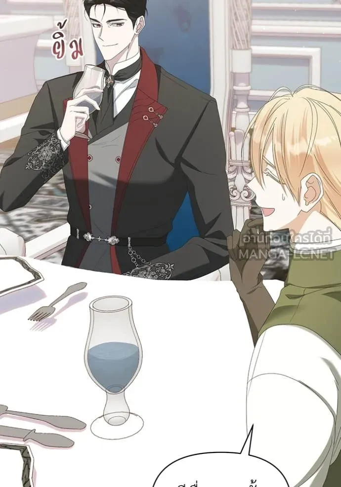 ชีวิตใหม่ในตระกูล ตอนที่ 73 รูปที่ 25