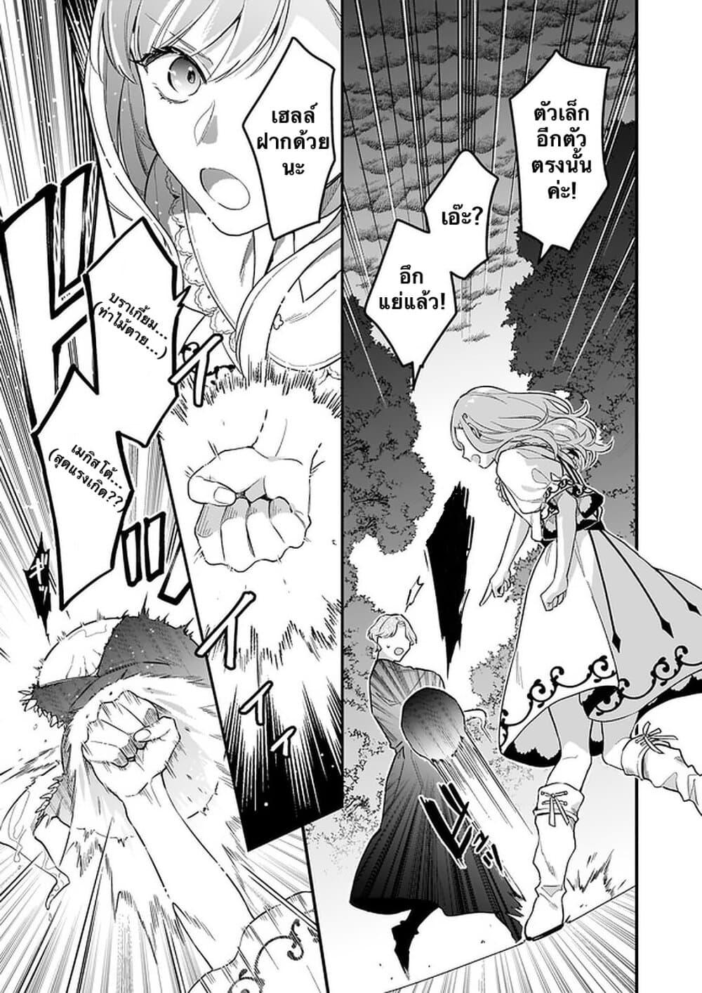 Manga-lc-com อ่านมังงะ อ่านการ์ตูน ออนไลน์ ฟรี I Want to Be a Receptionist of The Magic World! ตอนที่ 1 2 3 4 5 6 7 8 9 10 11 12 13 14 ฟรี ไม่มีโฆษณา Manga-lc - อ่าน มังงะ อ่าน การ์ตูน ออนไลน์ อ่านมังงะ ฟรี