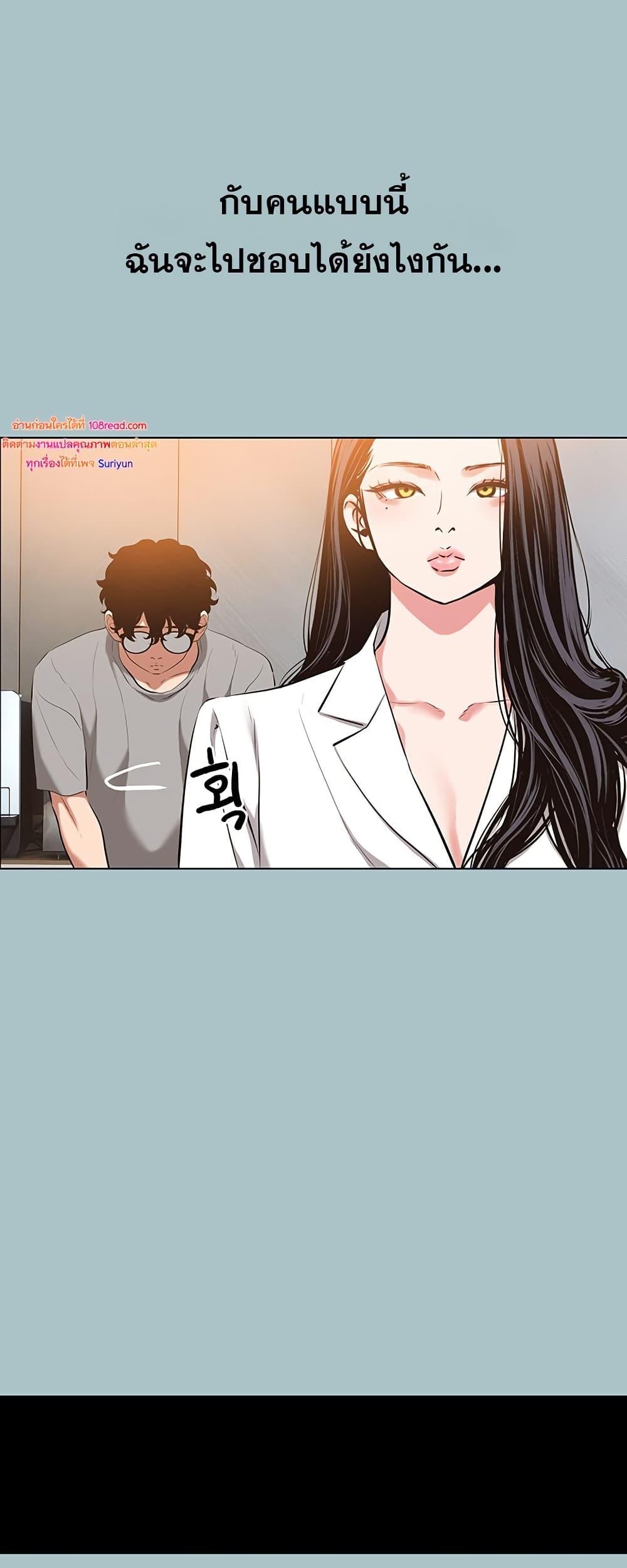 Doujin-Lc- อ่าน โดจิน มังฮวา เกาหลี ญี่ปุ่น จีน แปลไทย Sorry I Have No Thoughts ตอนที่ 1 2 3 4 5 6 7 8 9 10 11 12 13 14 ฟรี ไม่มีโฆษณา อ่าน โดจิน Manhwa เกาหลี ญี่ปุ่น จีน เรามีครบ คัดมาให้เน้นๆ โดจิน 18+ รับประกันความฟินโดย  Doujin Lc