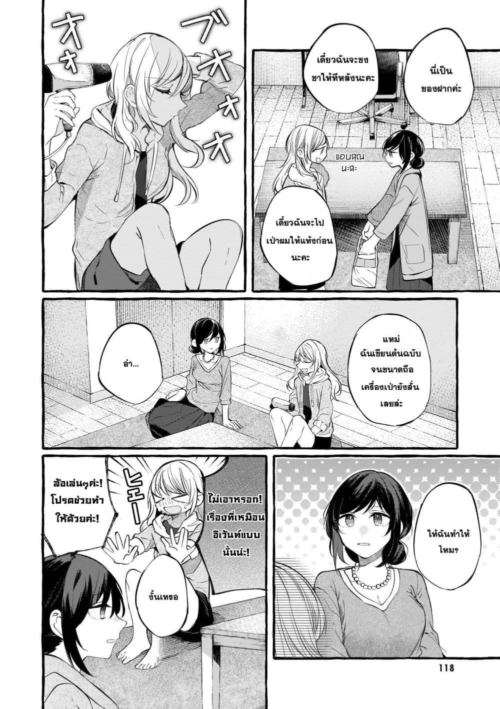 Manga-lc-com อ่านมังงะ อ่านการ์ตูน ออนไลน์ ฟรี Fuzoroi no Renri ตอนที่ 1 2 3 4 5 6 7 8 9 10 11 12 13 14 ฟรี ไม่มีโฆษณา Manga-lc - อ่าน มังงะ อ่าน การ์ตูน ออนไลน์ อ่านมังงะ ฟรี