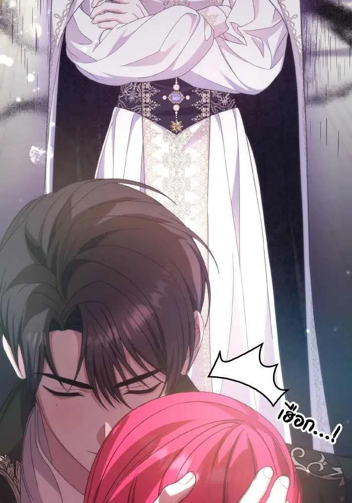 ทำแบบนี้ไม่ได้เพคะ องค์ชาย ตอนที่ 38 รูปที่ 127