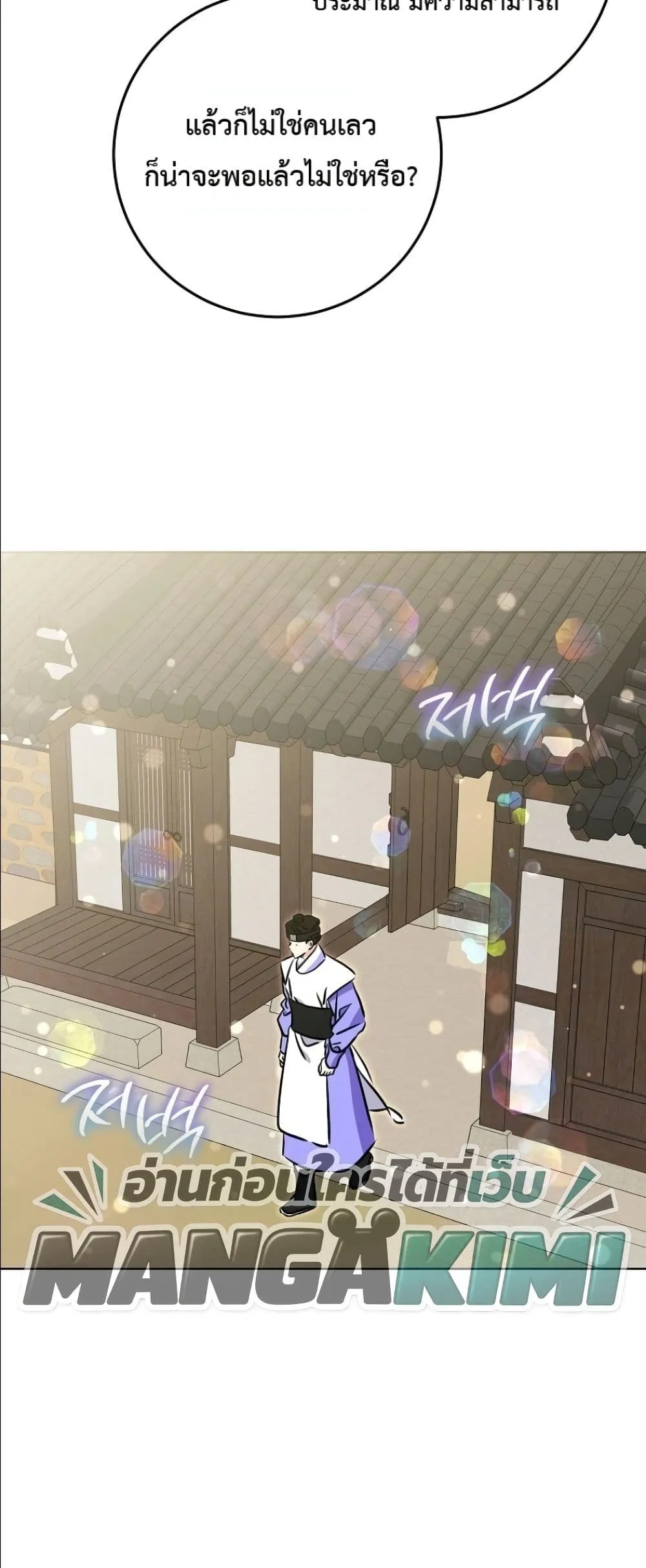 Manga-lc-com อ่านมังงะ อ่านการ์ตูน ออนไลน์ ฟรี The Princess’s Guide to a Perfect Life ตอนที่ 1 2 3 4 5 6 7 8 9 10 11 12 13 14 ฟรี ไม่มีโฆษณา Manga-lc - อ่าน มังงะ อ่าน การ์ตูน ออนไลน์ อ่านมังงะ ฟรี