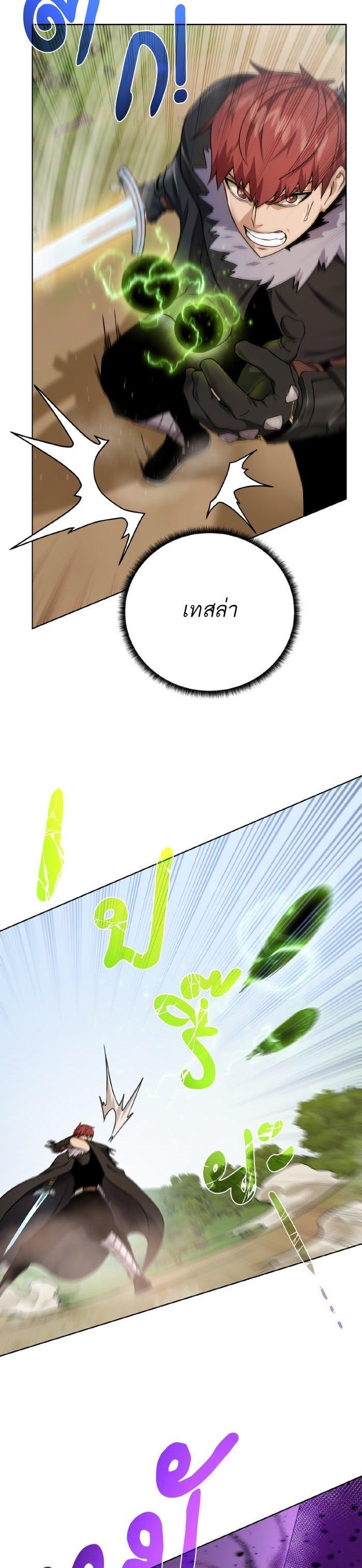 Manga-lc-com อ่านมังงะ อ่านการ์ตูน ออนไลน์ ฟรี Dungeons and Artifacts ตอนที่ 1 2 3 4 5 6 7 8 9 10 11 12 13 14 ฟรี ไม่มีโฆษณา Manga-lc - อ่าน มังงะ อ่าน การ์ตูน ออนไลน์ อ่านมังงะ ฟรี