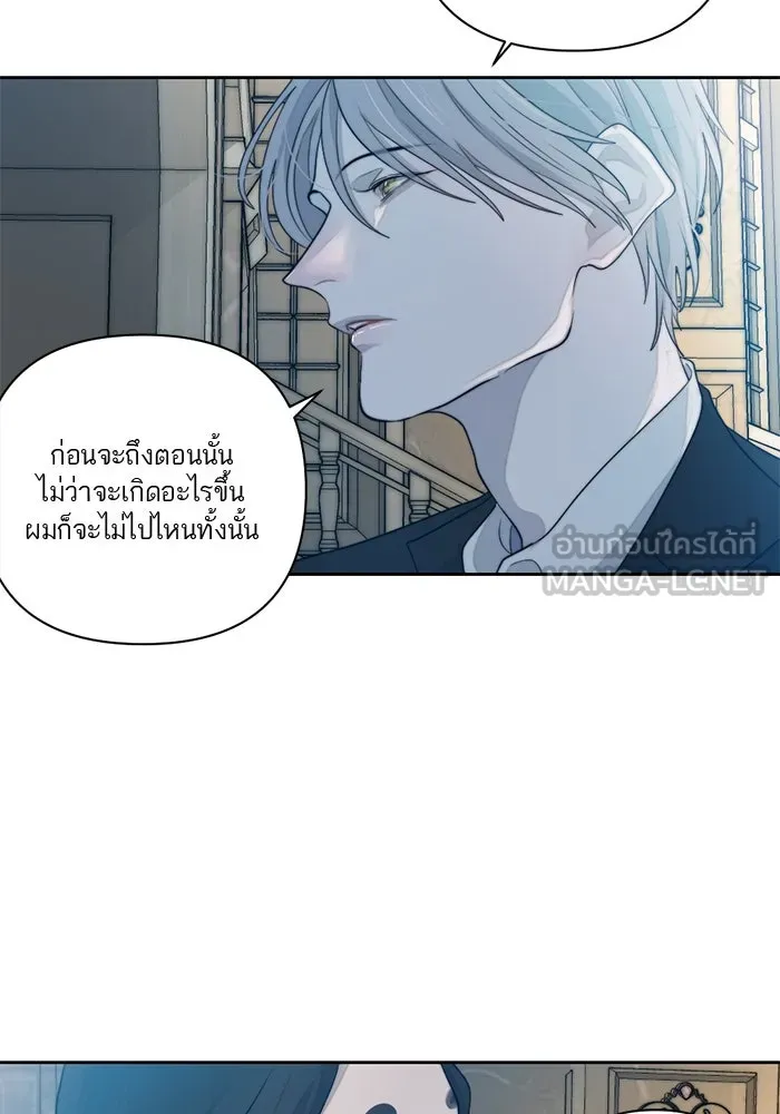 เปย์นี้เพื่อนาย My Sugar Baby ตอนที่ 48 ภาคดีวีนากอมเมเดีย  บราใช้แล้ว รูปที่ 90