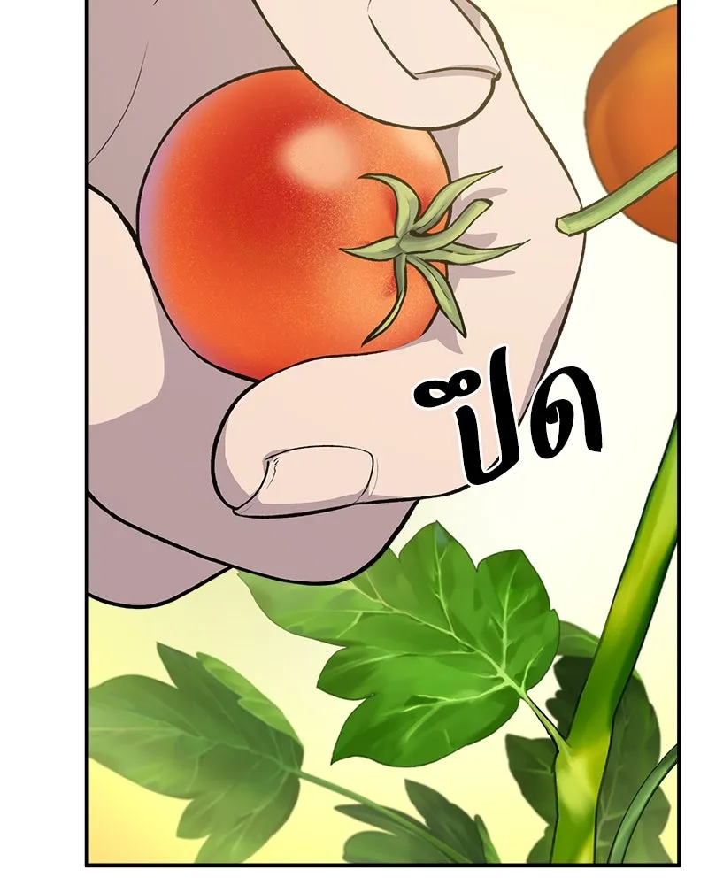 ปลูกผักพิชิตหอคอย ตอนที่ 6 รูปที่ 91