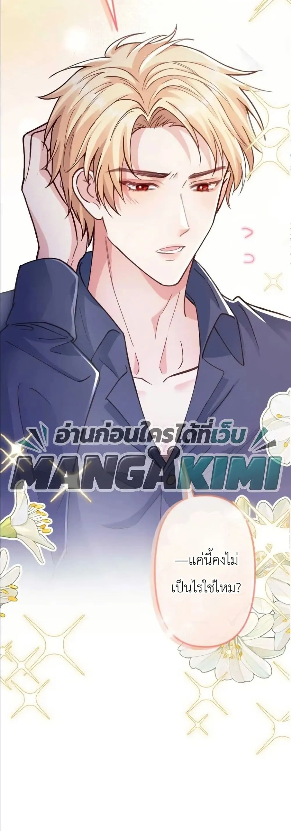 Manga-lc-com อ่านมังงะ อ่านการ์ตูน ออนไลน์ ฟรี I’m a Contract Stepmother, but the Tyrant Is Way Too Overpro ตอนที่ 1 2 3 4 5 6 7 8 9 10 11 12 13 14 ฟรี ไม่มีโฆษณา Manga-lc - อ่าน มังงะ อ่าน การ์ตูน ออนไลน์ อ่านมังงะ ฟรี