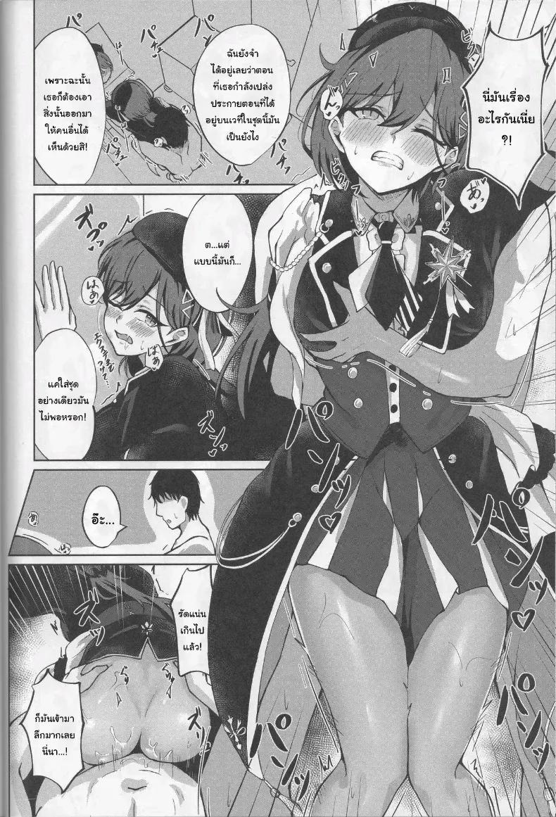 Doujin-Lc- อ่าน โดจิน มังฮวา เกาหลี ญี่ปุ่น จีน แปลไทย ชีวิตนี้คือเวทีของฉัน (Ixianim) (Love Live!) ตอนที่ 1 2 3 4 5 6 7 8 9 10 11 12 13 14 ฟรี ไม่มีโฆษณา อ่าน โดจิน Manhwa เกาหลี ญี่ปุ่น จีน เรามีครบ คัดมาให้เน้นๆ โดจิน 18+ รับประกันความฟินโดย  Doujin Lc