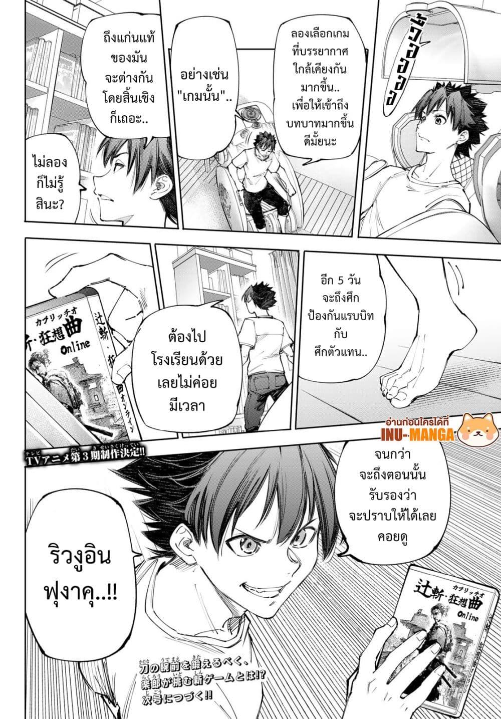 Manga-lc-com อ่านมังงะ อ่านการ์ตูน ออนไลน์ ฟรี Shangri-La Frontier ตอนที่ 1 2 3 4 5 6 7 8 9 10 11 12 13 14 ฟรี ไม่มีโฆษณา Manga-lc - อ่าน มังงะ อ่าน การ์ตูน ออนไลน์ อ่านมังงะ ฟรี
