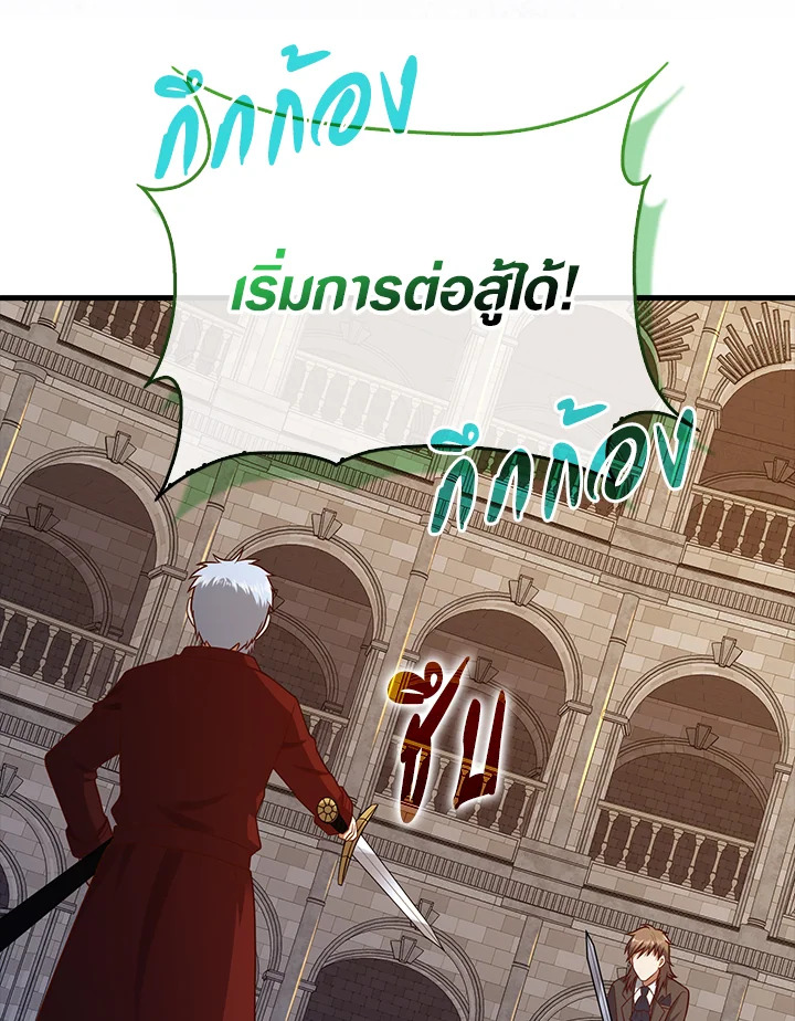 Manga-lc-com อ่านมังงะ อ่านการ์ตูน ออนไลน์ ฟรี The Lord of Coins ตอนที่ 1 2 3 4 5 6 7 8 9 10 11 12 13 14 ฟรี ไม่มีโฆษณา Manga-lc - อ่าน มังงะ อ่าน การ์ตูน ออนไลน์ อ่านมังงะ ฟรี