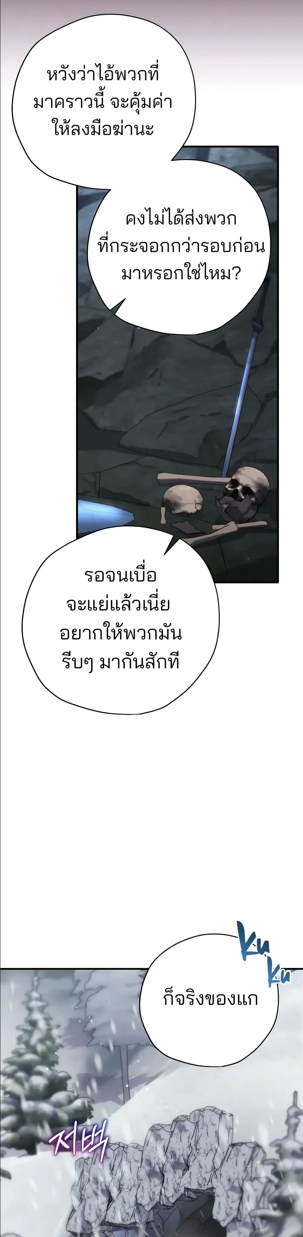 Manga-lc-com อ่านมังงะ อ่านการ์ตูน ออนไลน์ ฟรี Ending Maker ตอนที่ 1 2 3 4 5 6 7 8 9 10 11 12 13 14 ฟรี ไม่มีโฆษณา Manga-lc - อ่าน มังงะ อ่าน การ์ตูน ออนไลน์ อ่านมังงะ ฟรี
